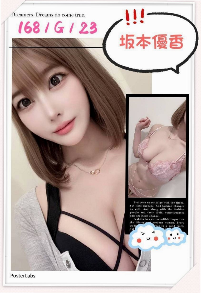 ❤維諾❤外貿清純好看 水汪汪的大眼很迷人 修長美腿，身材勻稱，整體評分95❤中西外叫❤美女工程師❤身高170cm❤體重54kg❤胸圍E罩杯❤年齡19歲